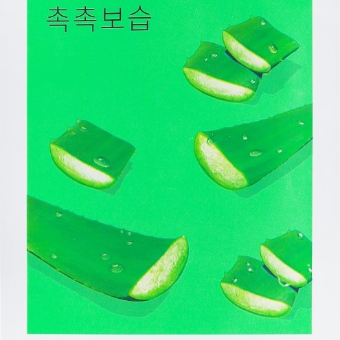 MISSHA Airy Fit Sheet Mask Aloe - Текстилна маска за лице с екстракт от алое 19гр