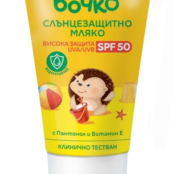 Бочко Слънцезащитно водойустойчиво мляко SPF50, 150мл