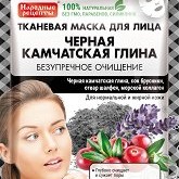 Fito Cosmetic - Лист маска за лице за нормална и мазна кожа 25мл