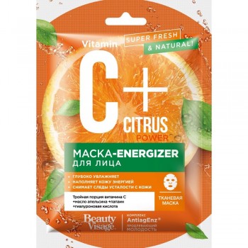 Fito Cosmetic - Шийт маска за лице C + Citrus портокал 25мл.