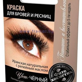 Fito Cosmetic - Къна за вежди и мигли цвят черен 2х 2мл