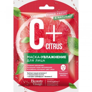 Fito Cosmetic - Шийт маска за лице хидратираща C + Citrus 25мл