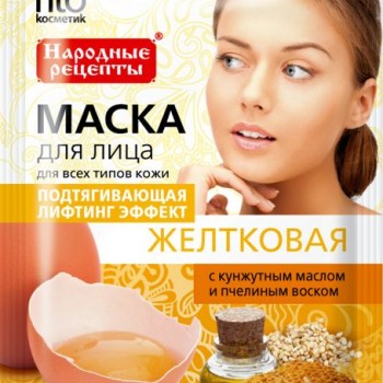 Fito Cosmetic - Маска за лице с лифтинг ефект 25мл