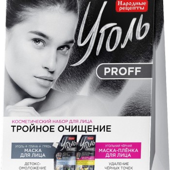 Fito Cosmetic - Комплект маски за лице