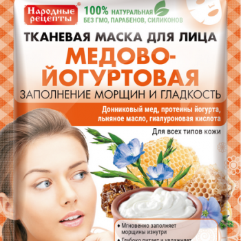 Fito Cosmetic - Шийт маска за лице с мед и йогурт 25мл.