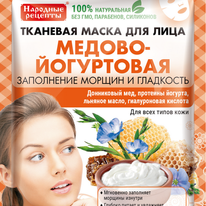 Fito Cosmetic - Шийт маска за лице с мед и йогурт 25мл.