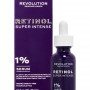 Revolution Skincare Retinol Super Intense Serum - Серум за лице с ретинол 30мл