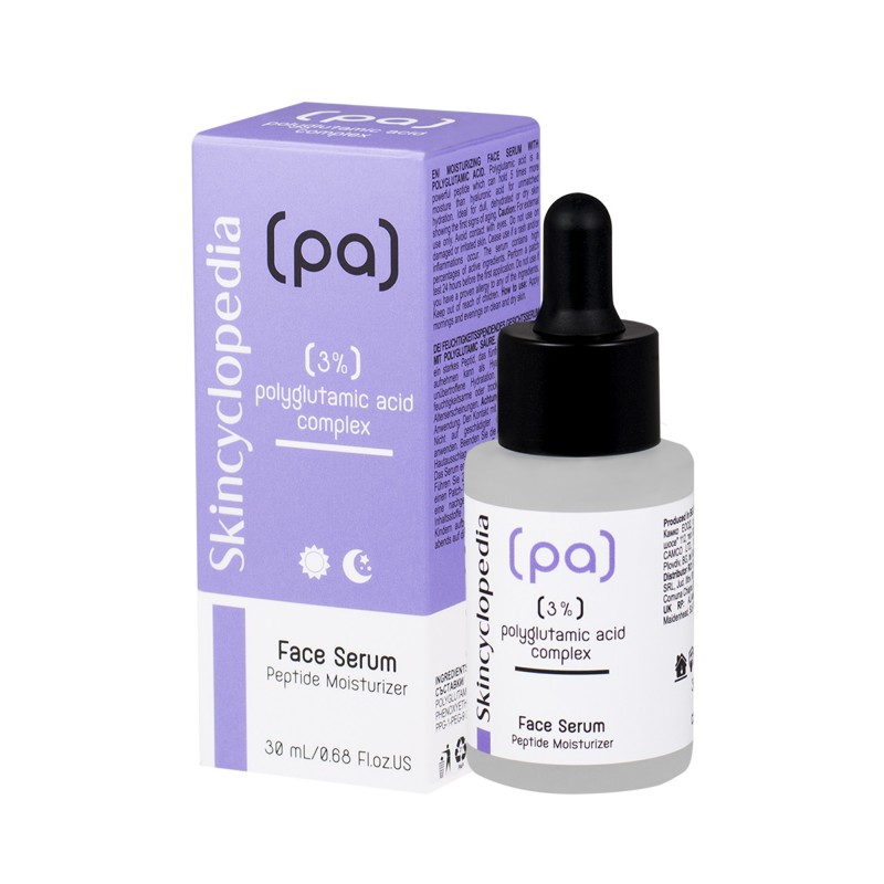 SKINCYCLOPEDIA Kонцентриран серум за лице с 3% комплекс от полиглутаминова киселина 30ml