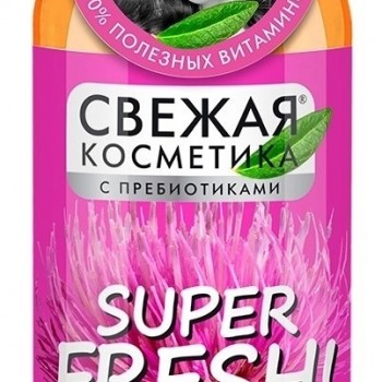 Fito Cosmetic Свежая Косметика Super Fresh - Шампоан за силна и гъста коса 245мл