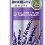 Nature of Agiva Flower Bio Lavender Water - Био лавандулова вода за всеки тип кожа и коса- 200 ml