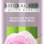 Nature of Agiva Roses Micellar Water - Мицеларна вода с роза от серията "Roses" 200мл