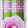 Nature of Agiva Natural Rose Water - Натурална розова вода от серията "Roses" 250мл