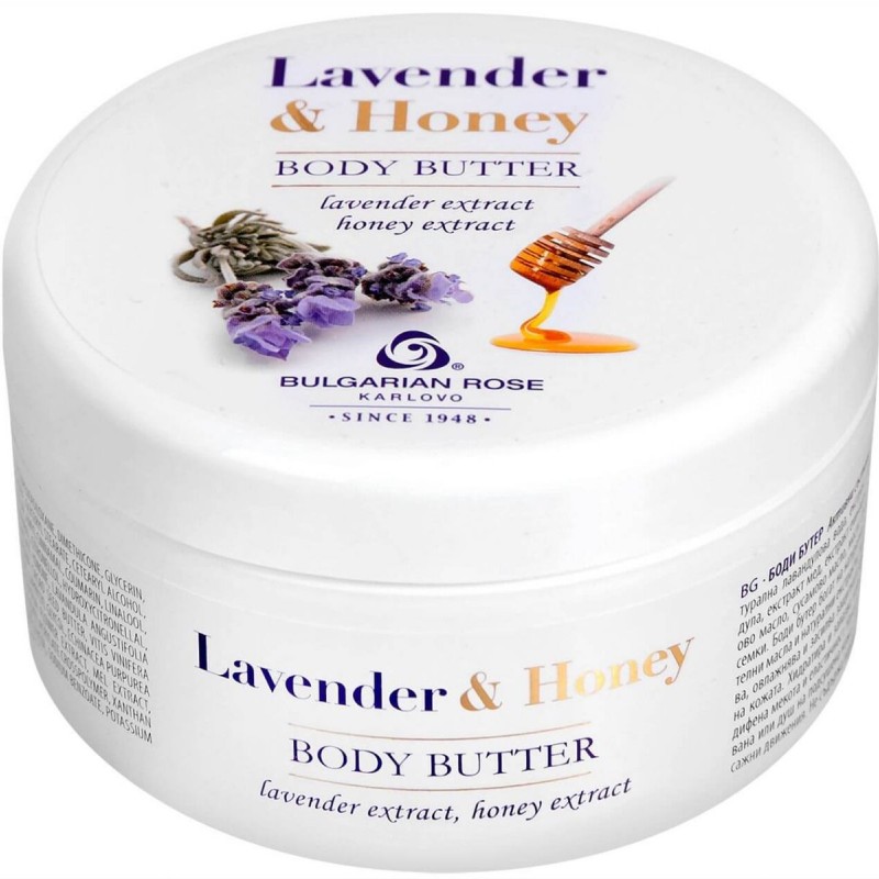 LAVENDER & HONEY Масло за тяло с Мед и Лавандула 250 мл