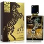 OUD LAIL MALEKI edp Унисекс парфюм 100ml.