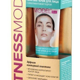 Fito Cosmetic Fitness Model Крем за лице лифтинг 45мл