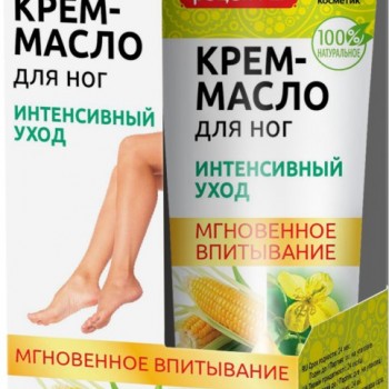 Fito Cosmetic Крем-масло за крака за интензивна грижа 45мл