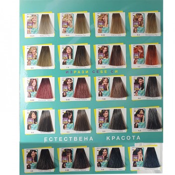 Schwarzkopf Pure Color Дълготрайна гел-боя за коса