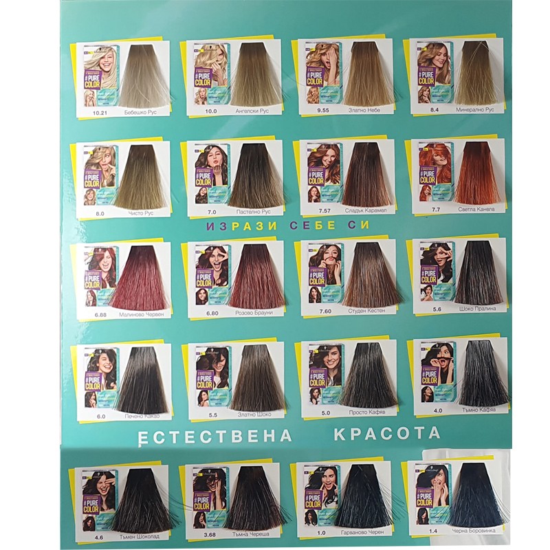 Schwarzkopf Pure Color Дълготрайна гел-боя за коса