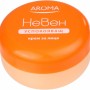 Aroma Успокояващ крем за лице с невен 75мл