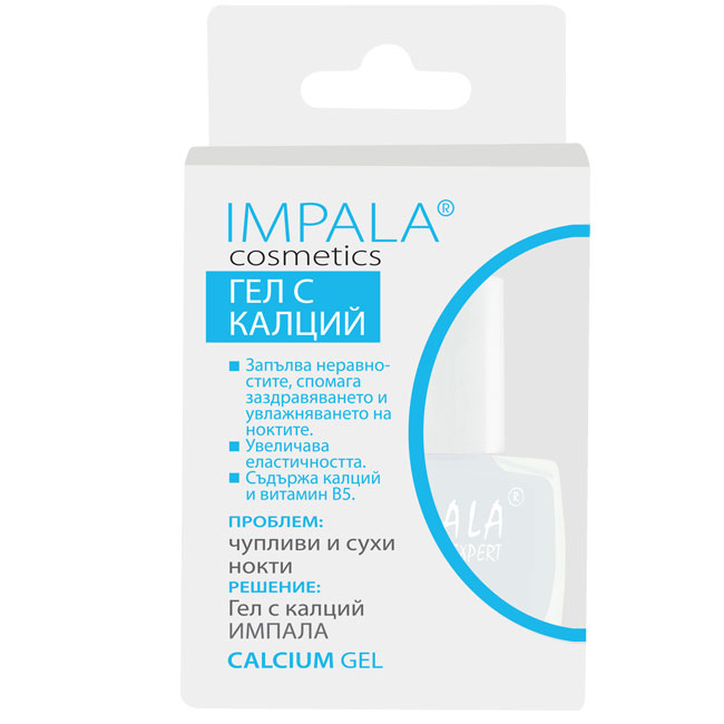 IMPALA Гел с калций