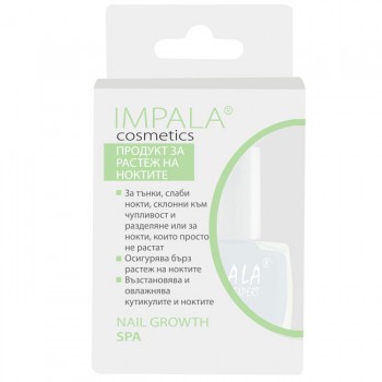 IMPALA SPA Продукт за растеж на ноктите