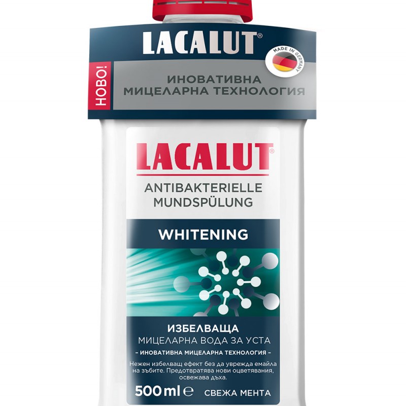 Lacalut Whitening Избелваща мицеларна вода за уста