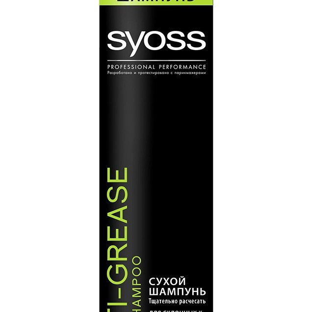 Syoss Anti-Grease Сух шампоан за мазна коса  200мл