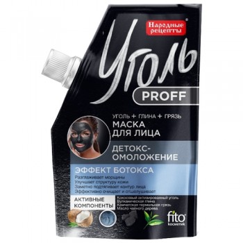 Fito Cosmetic Уголъ PROFF Детокс маска с ботокс ефект