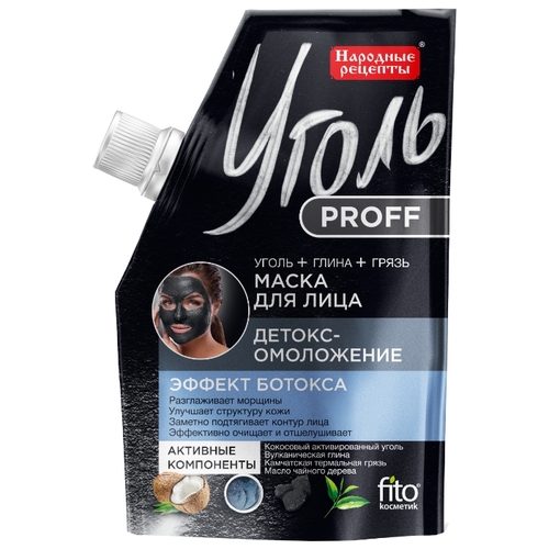 Fito Cosmetic Уголъ PROFF Детокс маска с ботокс ефект